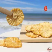 【禾果物】無糖台灣金鑽鳳梨花乾｜屏東在地自家工廠源頭直銷｜果乾水｜天然水果乾｜無添加  台灣 零食 辦公室點心