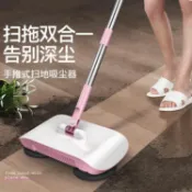 掃把 掃把組 掃把畚箕組 小掃把 掃地拖地二合一 廠家直銷手推式掃地機掃地拖地二合一可除塵清污懶人拖把摺疊收納