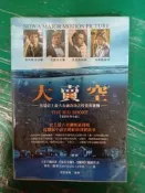 電影原著小說 電影書衣版 大賣空，麥克．路易士著 財信出版 無劃記158M