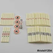 日本麻將點棒籌碼串行輸出高階思維傳球