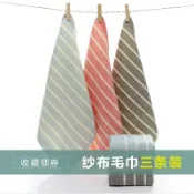 協貿國際日用品生活4館 寶寶洗臉小手帕小方巾純棉紗布方巾兒童柔軟正方形超大方巾毛巾女