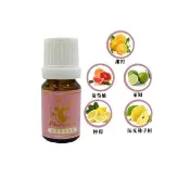 【Phoenix 菲馜思】甜蜜橙香調性單方純精油10ml/1入(甜橙/檸檬/佛手柑/葡萄柚/萊姆)