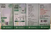 ☼金順心☼專業照明~附發票 MARCH 13W LED 燈泡 全電壓 白光 黃光 自然光 4000K E27 13瓦