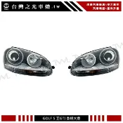 台灣之光 全新 GOLF 5 GOLF5 R32 JETTA MK5 原廠型 HID 正GTI 專用 大燈 頭燈 台灣製