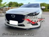 ◇車品社◆17 18 19 MAZDA-3 5門 4門 原廠型 MS 空力套件 前下巴 PP材質 馬3 M3