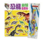 【灰熊iREAD】恐龍益智遊戲貼手錶組（藍） 人類文化