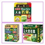 💗現貨💗好市多 The Golden 大麥若葉 金の青汁 乳酸菌×酵素25種野菜 山本漢方有機大麥若葉
