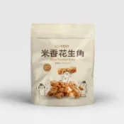 【大地花生】米香花生角 200g/袋｜經典花生糖 焙炒花生角系列