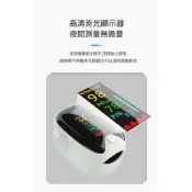 (台灣現貨隔日達）居家運動用手指夾式指尖血氧儀飽和度 脈搏血氧機 血氧偵測儀（贈送電池）