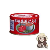 (店+)【日生元】新宜興 蕃茄汁鯖魚罐頭 230g