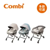 Combi 日本康貝 BEDi Long AT 電動 安撫 餐搖椅 多款可選【YODEE優迪】