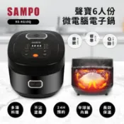 【百利市購物中心】【聲寶】6人份微電腦電子鍋(黑色)KS-KG10Q