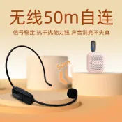 北歐居家生活 周大語2.4G無線麥克風小蜜蜂擴音器通用話筒舞臺演出頭戴手持耳麥【北歐家居生活】