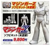 𓅓MOCHO𓅓 現貨 造形工房密林 究極真神 無敵鐵金剛 軟膠組 未塗裝版