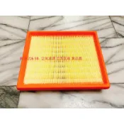寶獅 PEUGROT 206 98- 空氣濾網 空氣芯 引擎濾網 空氣濾清器 冷氣濾網 冷氣芯 冷氣心 台製副廠 高效能