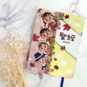 橄欖華宣 (孩童款)彩繪皮面索引_5系列和合本聖經 聖經寸尺：12.5x17.5cm