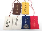 精品福袋 香囊 香火袋 御守 福袋 小香囊 傳統香袋 禪意 香包 保平安 祈福 空袋