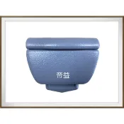 【帝益汽材】豐田 日野 HINO 300 黛娜 XZU 2000年後 車門煙灰盒 車門菸灰缸《另有賣油箱蓋、副水箱》