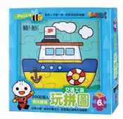 【灰熊iREAD】交通工具：FOOD超人聰明寶寶玩拼圖 風車編輯群編者