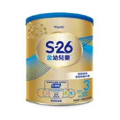 【蝦皮直營】惠氏 S-26 金幼兒樂HMO成長配方1-3歲 (400gx6罐) DHA