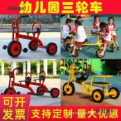 全球選品1館 生活百貨 幼兒園兒童三輪車雙人腳踏車小孩幼教童車帶鬥可帶人戶外玩麥太保
