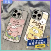現貨 蘋果手機殼 16promax 小時候的派大星 iPhone 15pro 12 13 14 11 8plus 7pl