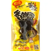 🏠瓦厝家-🇹🇼雲林西螺🐥安記香鐵蛋（鵪鶉蛋）40g-原味🐝💕蛋白質補充