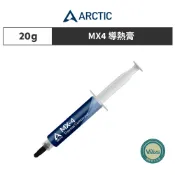 【蝦皮直營】ARCTIC MX-4 散熱膏20g 現貨 廠商直送