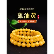 天然蜜蠟黃玉髓手錬 石英質玉雞油黃玉髓手鏈 佛珠盤玩手串 單圈多圈男女圓珠手珠 開運招財招貴人旺事業好人緣