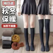 💖現貨+隔日達💖膝上襪 過膝襪 長襪 中筒襪 高筒襪 壓力襪 保暖襪 長筒襪 JK襪 大腿襪 瘦腿襪 小腿襪 1202
