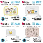 日貨在台 必貼妥 BITATTO 寶可夢 皮卡丘 重覆黏濕紙巾專用盒蓋 抗菌彈蓋式溼巾蓋 濕巾蓋