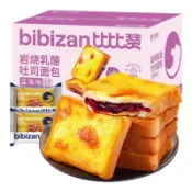 ✨台灣有貨✨免運✨5包巖燒乳酪藍莓味吐司果醬夾心麪包整箱批發早餐飽腹糕點