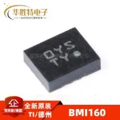 BMI160 絲印TS TY BMI-160 加速+陀螺感測器 mm3 LGA14 BOSCH IC1031