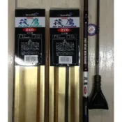 大象(限量精品)*“筏鷹黑鯛 黑吉前打“ 8尺:9尺並繼吞肚鐵釘尾 競技前打竿 適合釣場廣泛