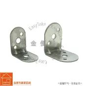 KDS 304#不繡鋼白鐵小L角鐵  內角鐵 L型固定鐵片 固定片木工加強(補強) 厚2mm 台灣製