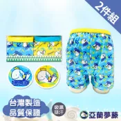 亞蘭夢藤 MIT台灣製 吸濕排汗 鯨魚男童平口內褲(2件/盒) - 3607