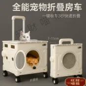 【便攜摺疊】寵物拉桿箱 寵物推車 寵物行李箱 貓推車 貓包 航空箱 狗狗兔子貓咪外出 寵物出行箱 小型犬