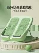 全球選品1館 生活百貨 拉筋板斜踏板腿部拉伸瘦腿家用靠牆站立健身踏板跟腱壓筋康復