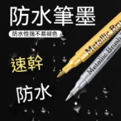 臺灣熱賣💖金銀簽字筆  油漆筆  小細頭高光筆 幼兒園金屬色油漆筆0YXQ