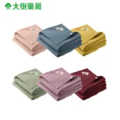 丹麥 BIBS  Muslin有機棉紗布安撫巾 2入 多色可選 大樹藥局