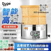 加勇電焙籠茶葉提香機藥材時榀定時轟被機乾燥去味曉形考茶烘茶器