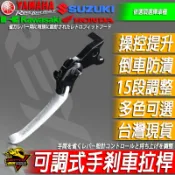 REYS剎車拉桿MT07 XSR700手剎車TENERE改裝品XSR 700離合器Y-AMT手把 把手 握把改裝煞車