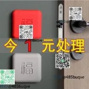 門把手防撞貼入戶大門緩衝墊密碼鎖智慧門鎖保護套門貼入戶門神器