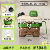 【密封 】卡通萌趣五穀雜糧米桶密封收納盒廚房雜糧密封罐貓糧桶密封桶 食物收納 乾糧儲存 取料方便 防蟲大容量