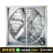 聚優甄選 【台灣公司 可開發票】工廠養殖場畜牧負壓風機排風扇大功率強力換氣扇排氣扇通風三相