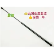 🎉【晨達】SAAB 9-5 99-10引擎蓋支撐桿 油壓桿 頂桿💯(OEM)