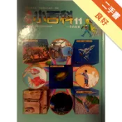 漢聲小百科：十一月的故事[二手書_良好]11319198095 TAAZE讀冊生活網路書店