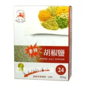 飛馬香辣胡椒鹽２４號／飛馬特A胡椒粉4號（全素）600克〔原和行〕滿８盒＊特價！飛馬白胡椒粉鹹酥雞粉香辣椒鹽粉