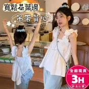 【梨卡】隔日到貨 女裝 背心 上衣 無袖 吊帶 寬鬆荷葉邊 吊帶背心 夏天背心 飛飛袖上衣 HZ3069【現貨24H】