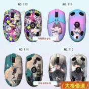 🍒滑鼠貼 電競鼠貼適用于羅技G102鼠標貼紙一代二代G304G302防刮磨砂保護膜高達定制 滑鼠防滑貼 滑鼠貼紙